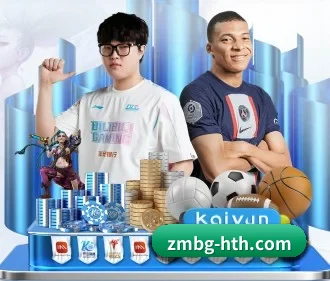 华体会 APP 界面